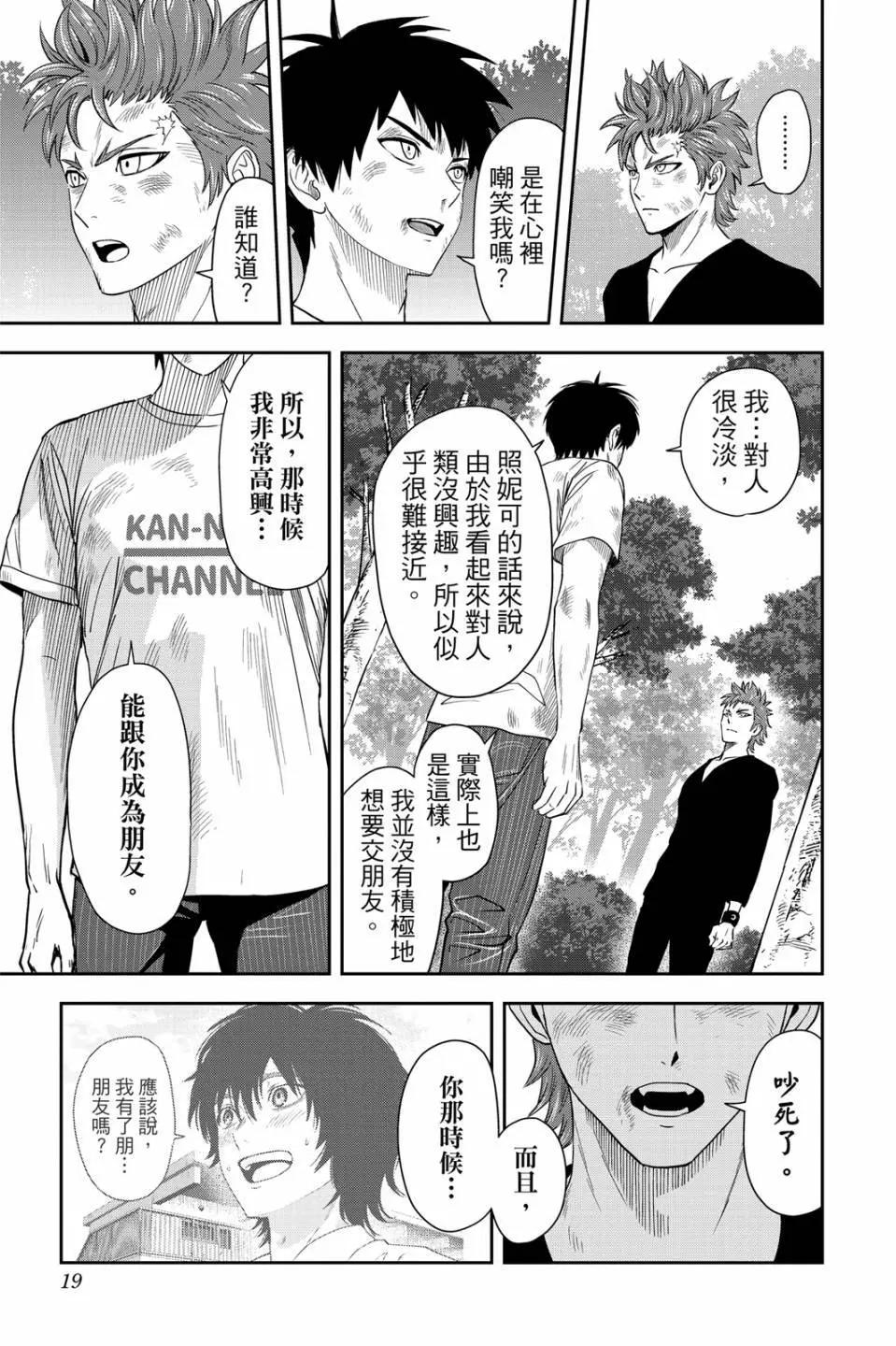 第 18 页