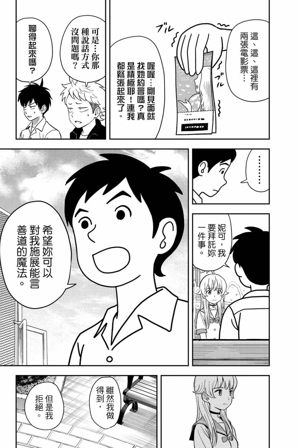 第 180 页