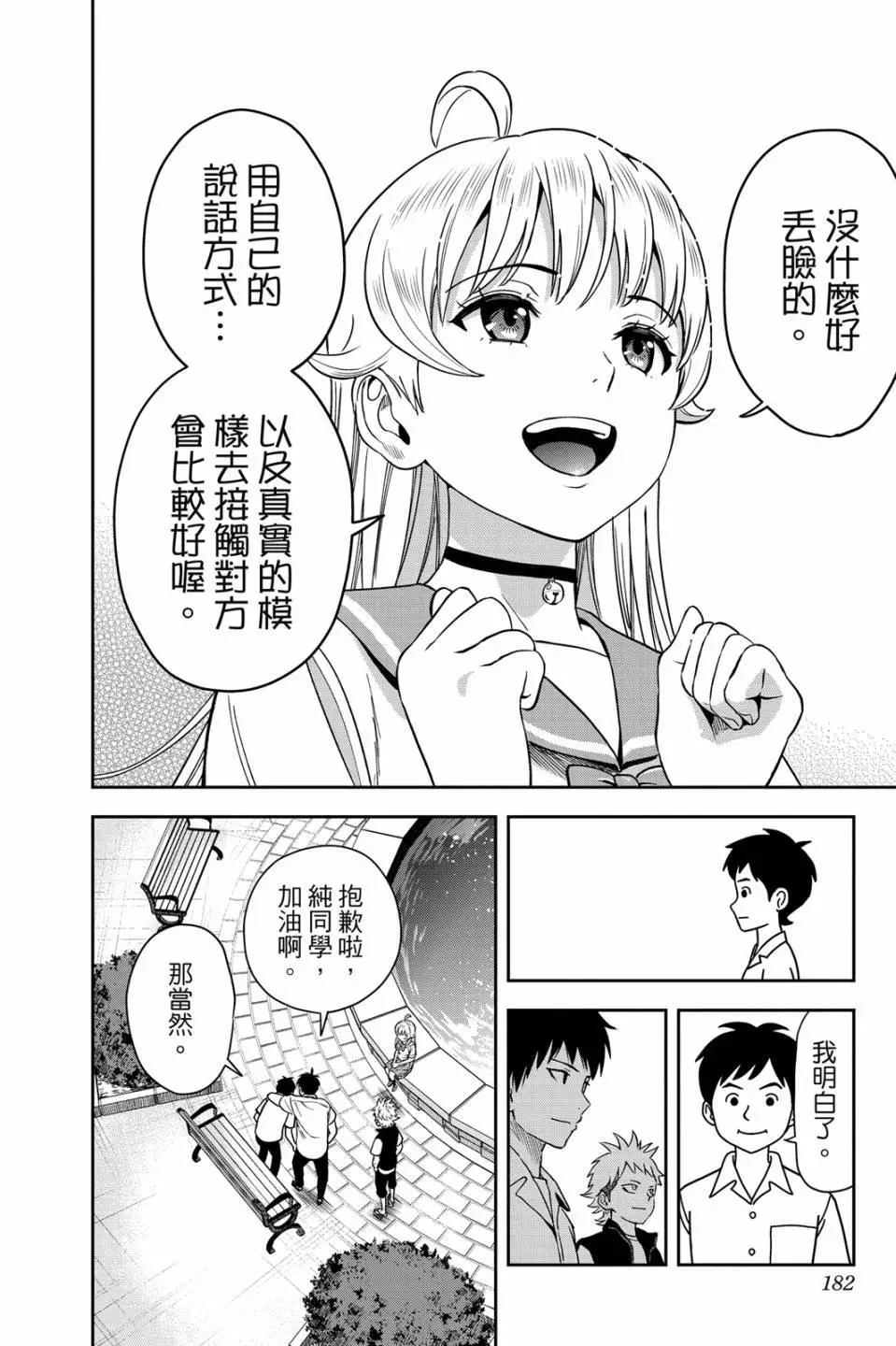 第 181 页