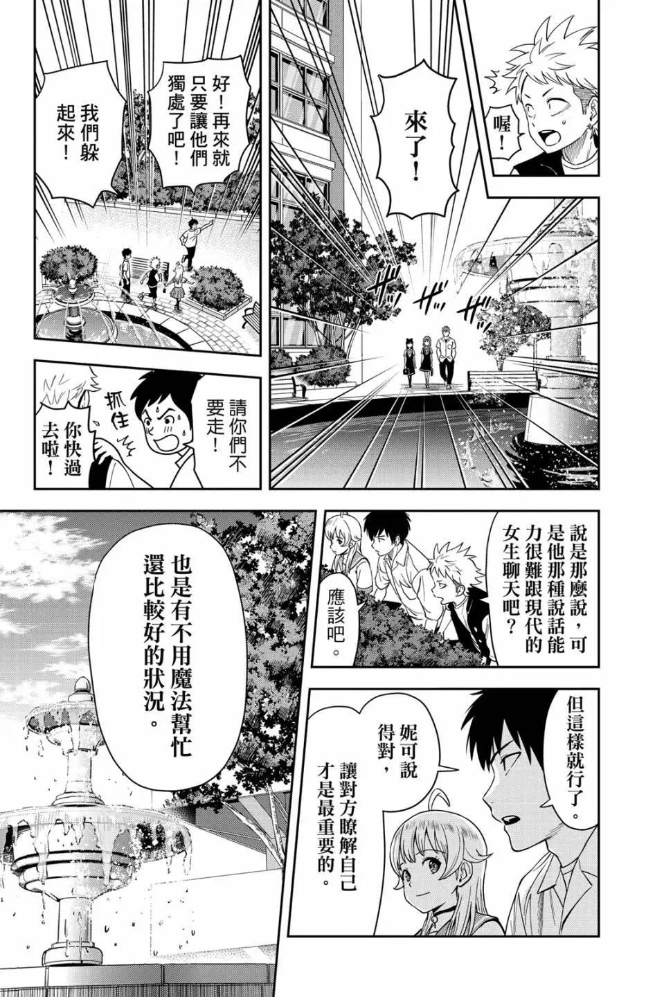 第 182 页