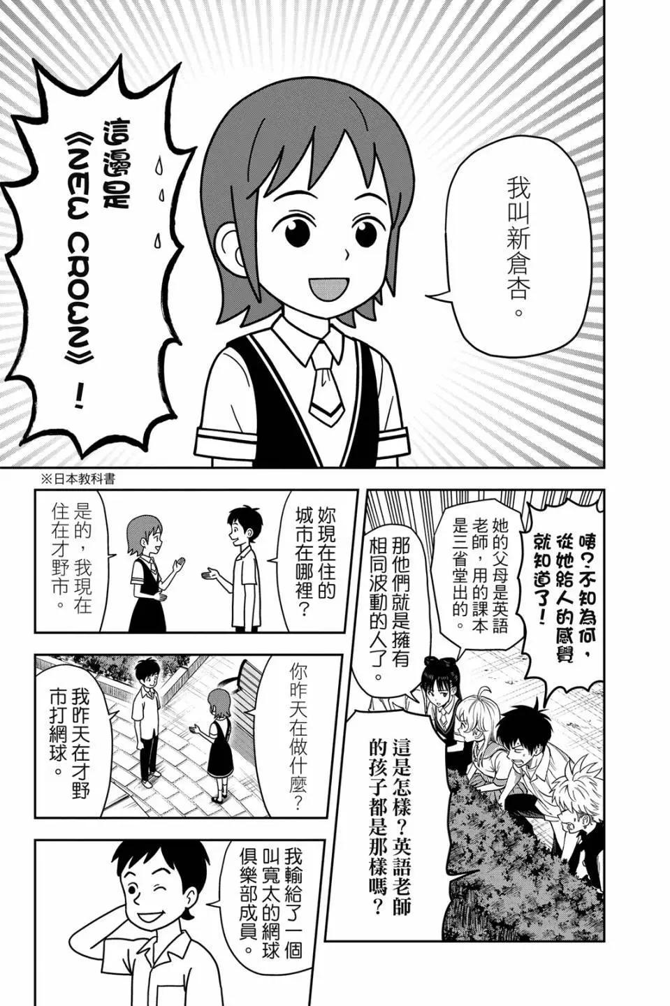 第 184 页
