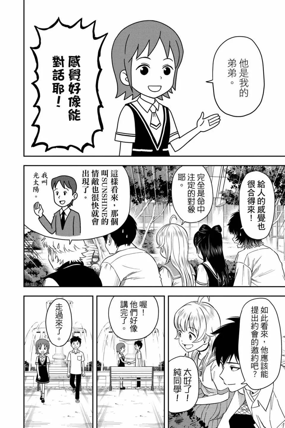 第 185 页