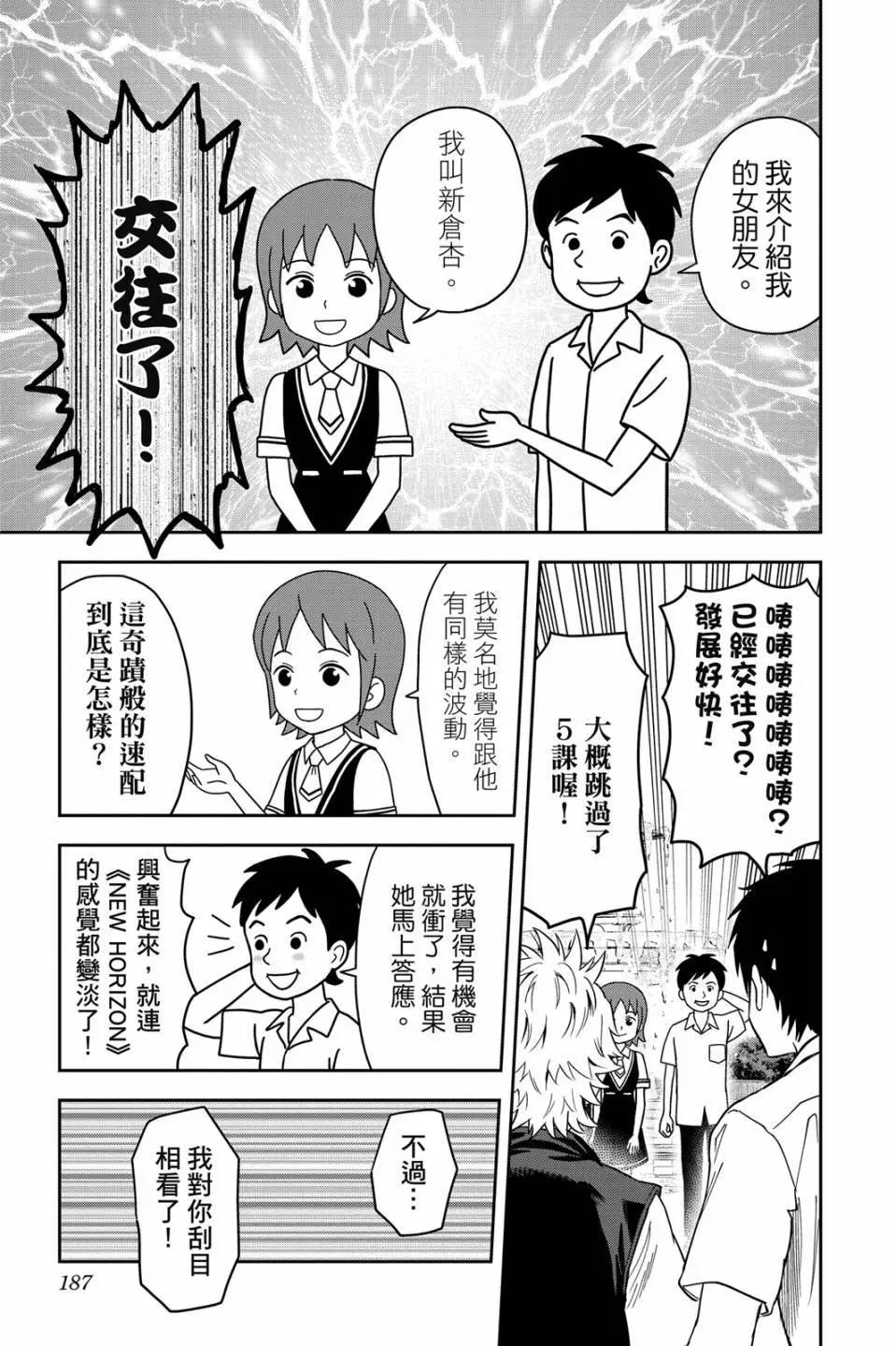 第 186 页