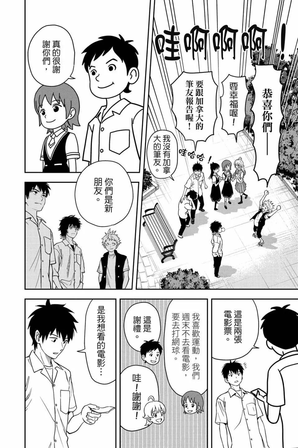 第 187 页