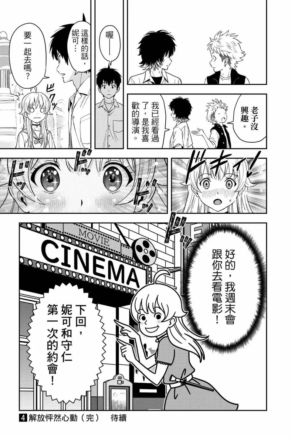 第 188 页