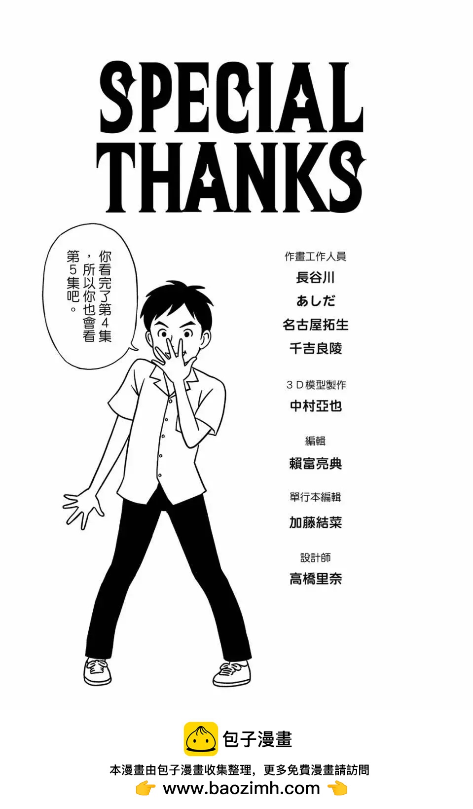 第 190 页