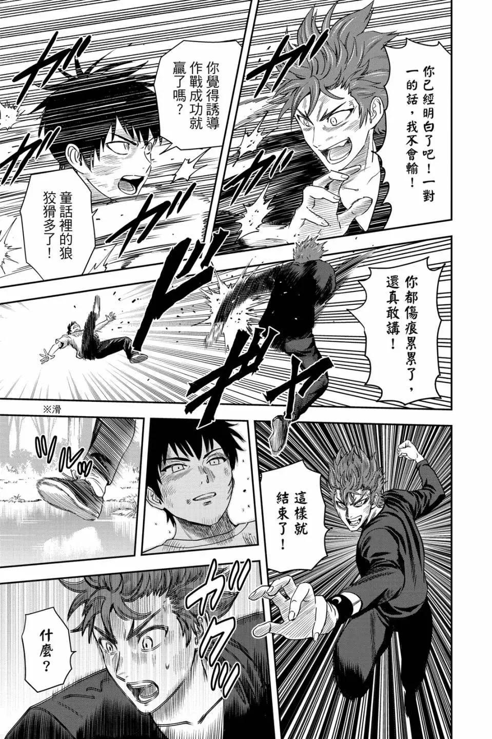 第 20 页