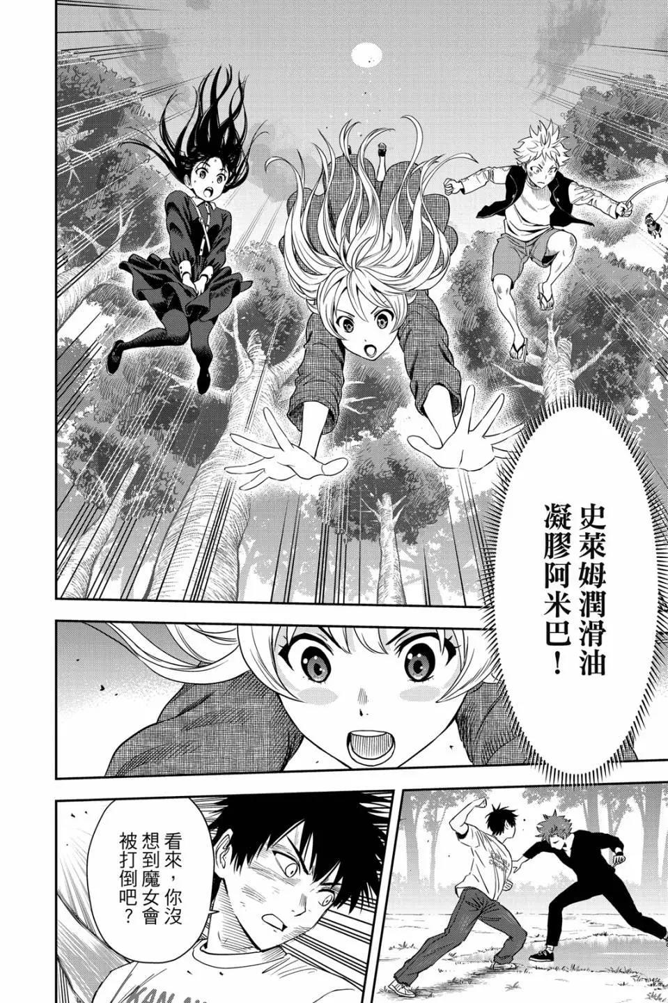 第 21 页