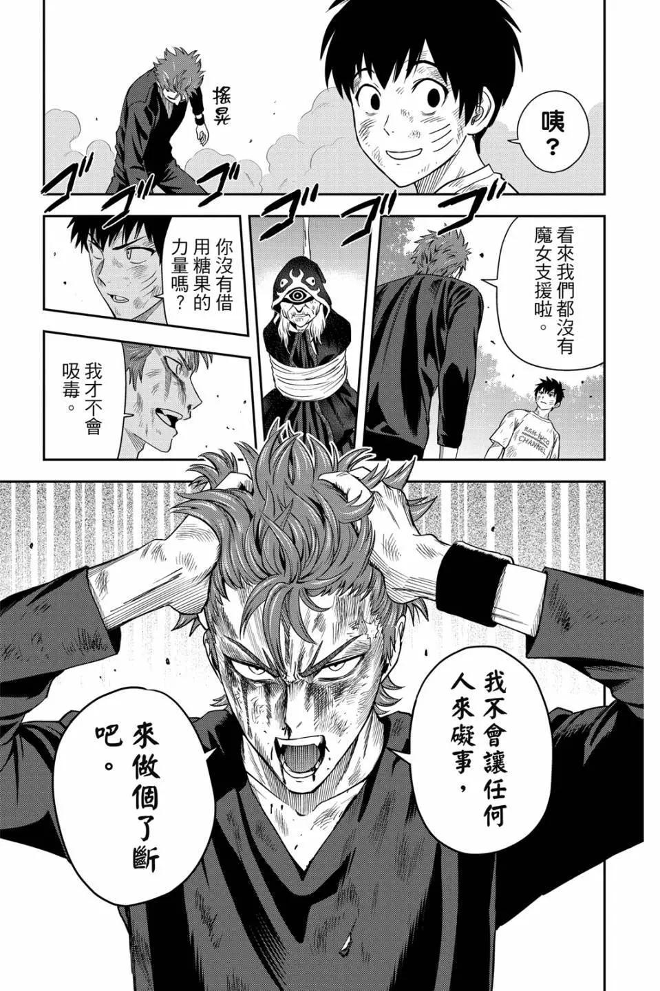 第 24 页