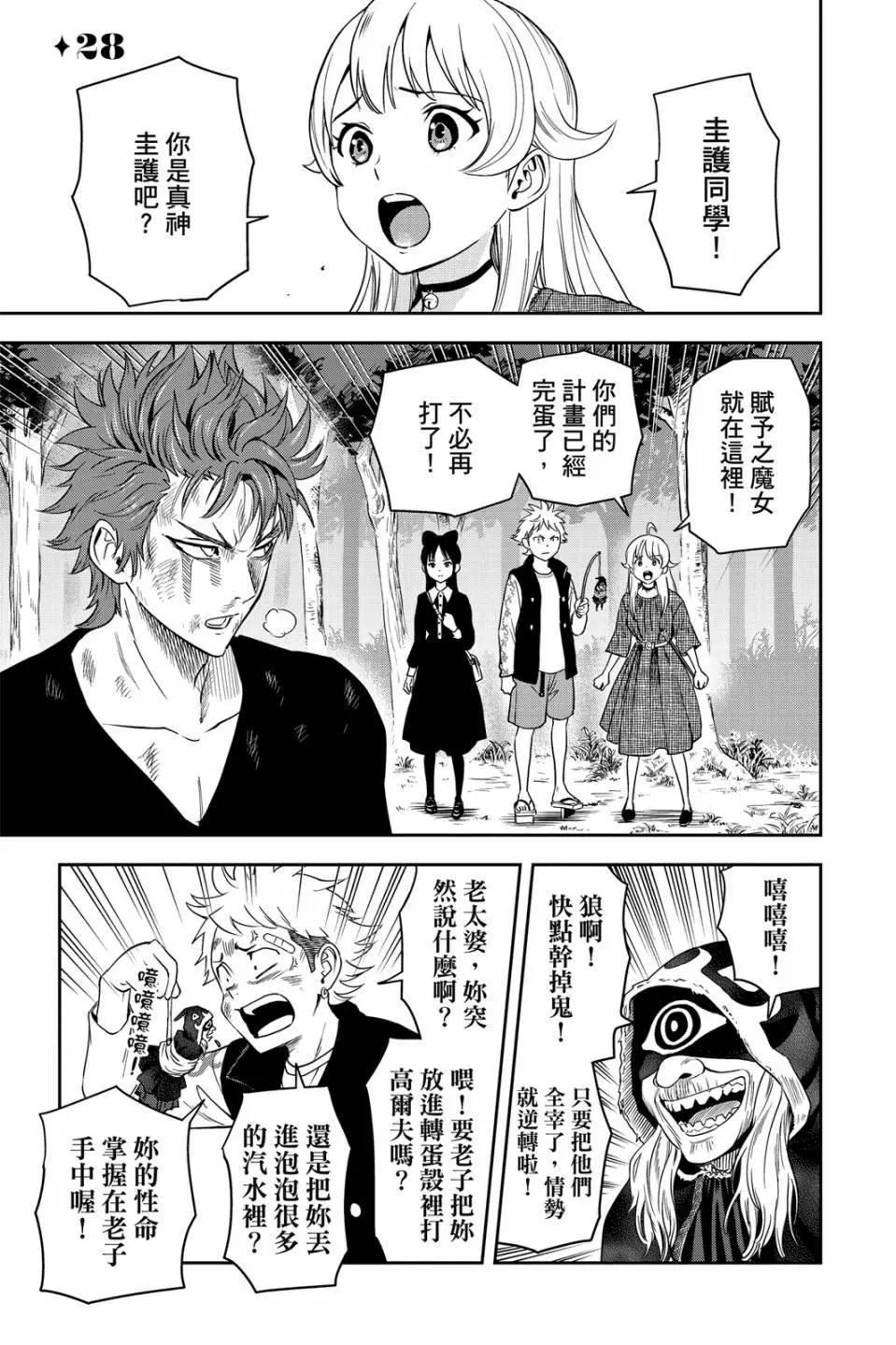 第 26 页
