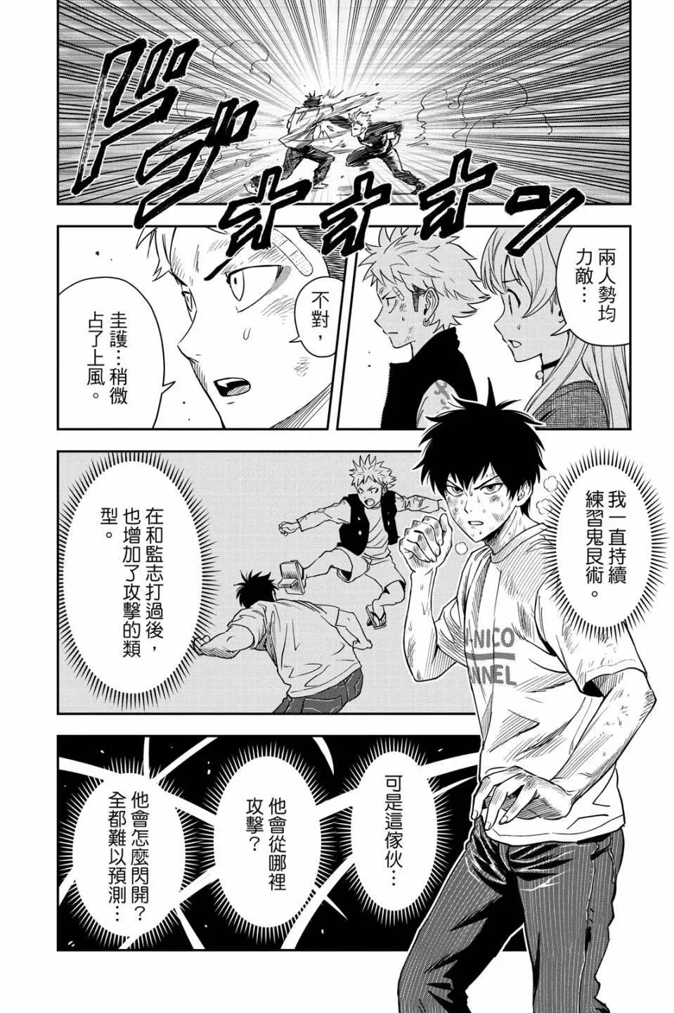 第 29 页