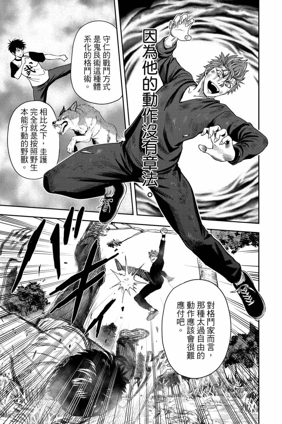 第 30 页