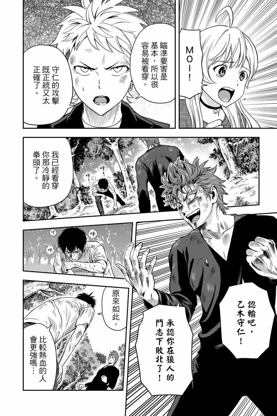 第 31 页