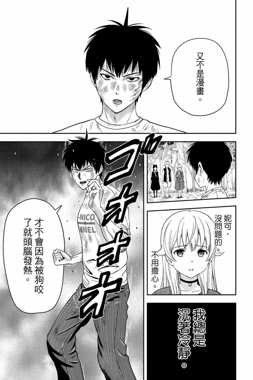 第 32 页