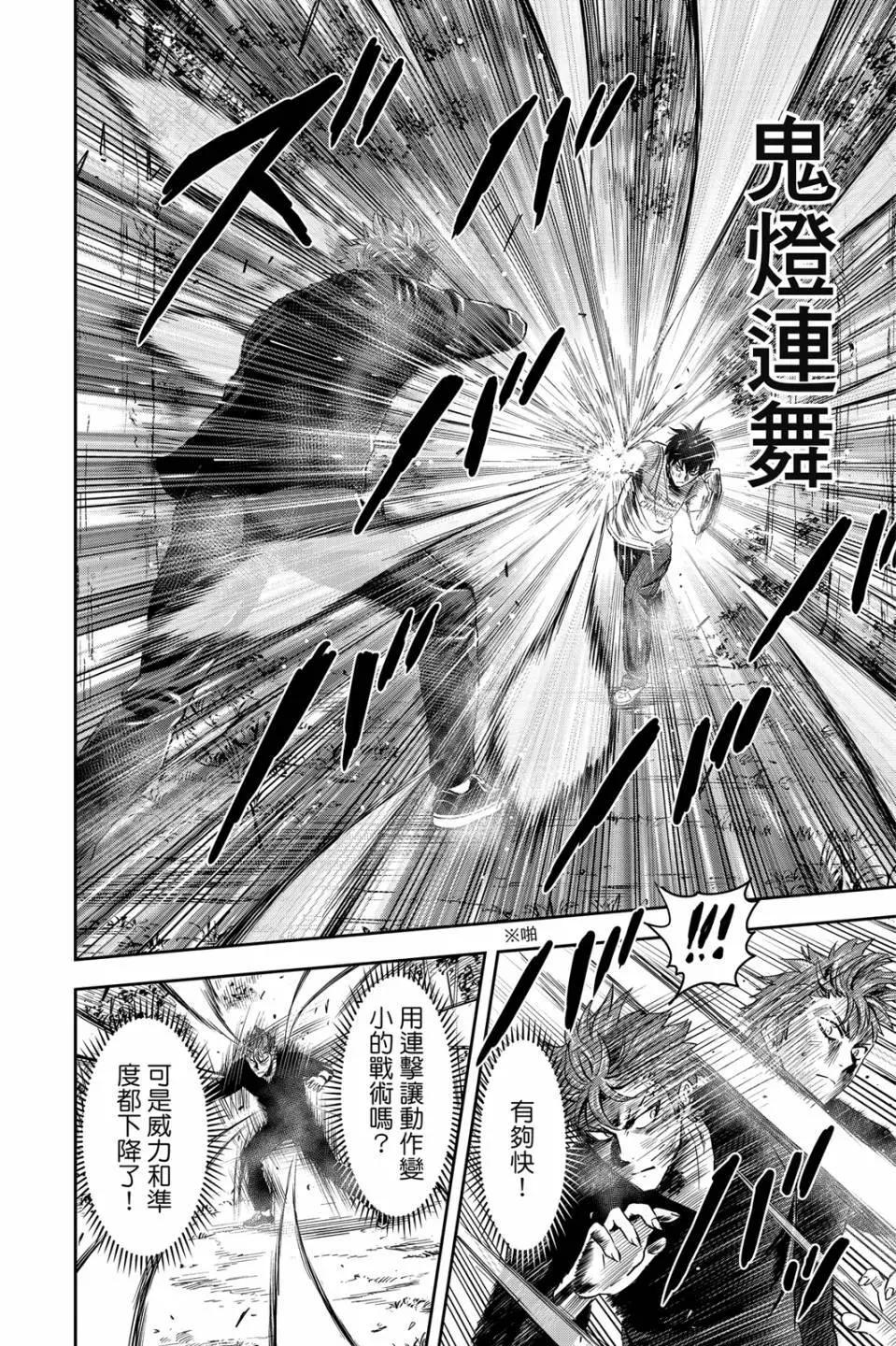 第 33 页