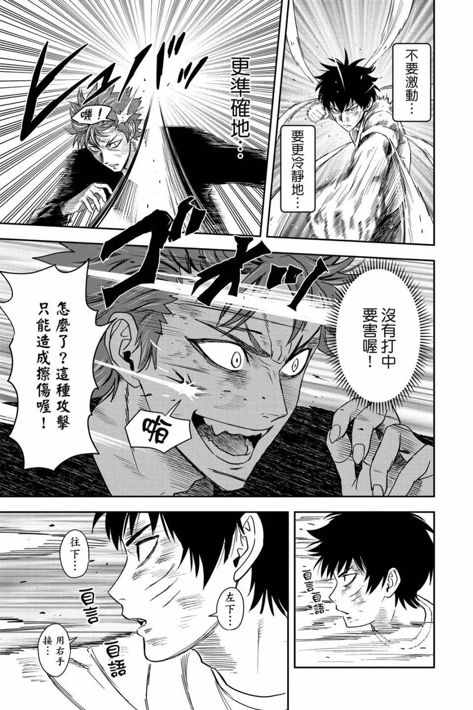 第 34 页