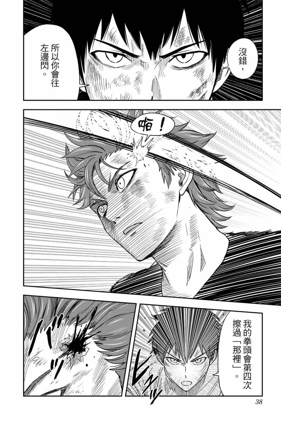 第 37 页