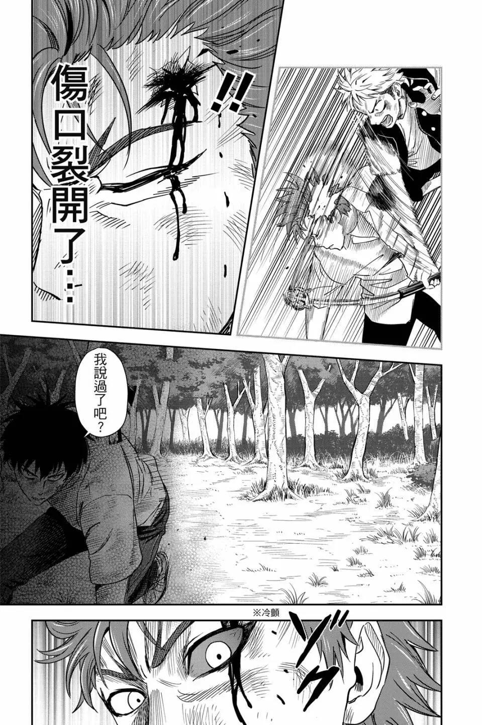 第 38 页