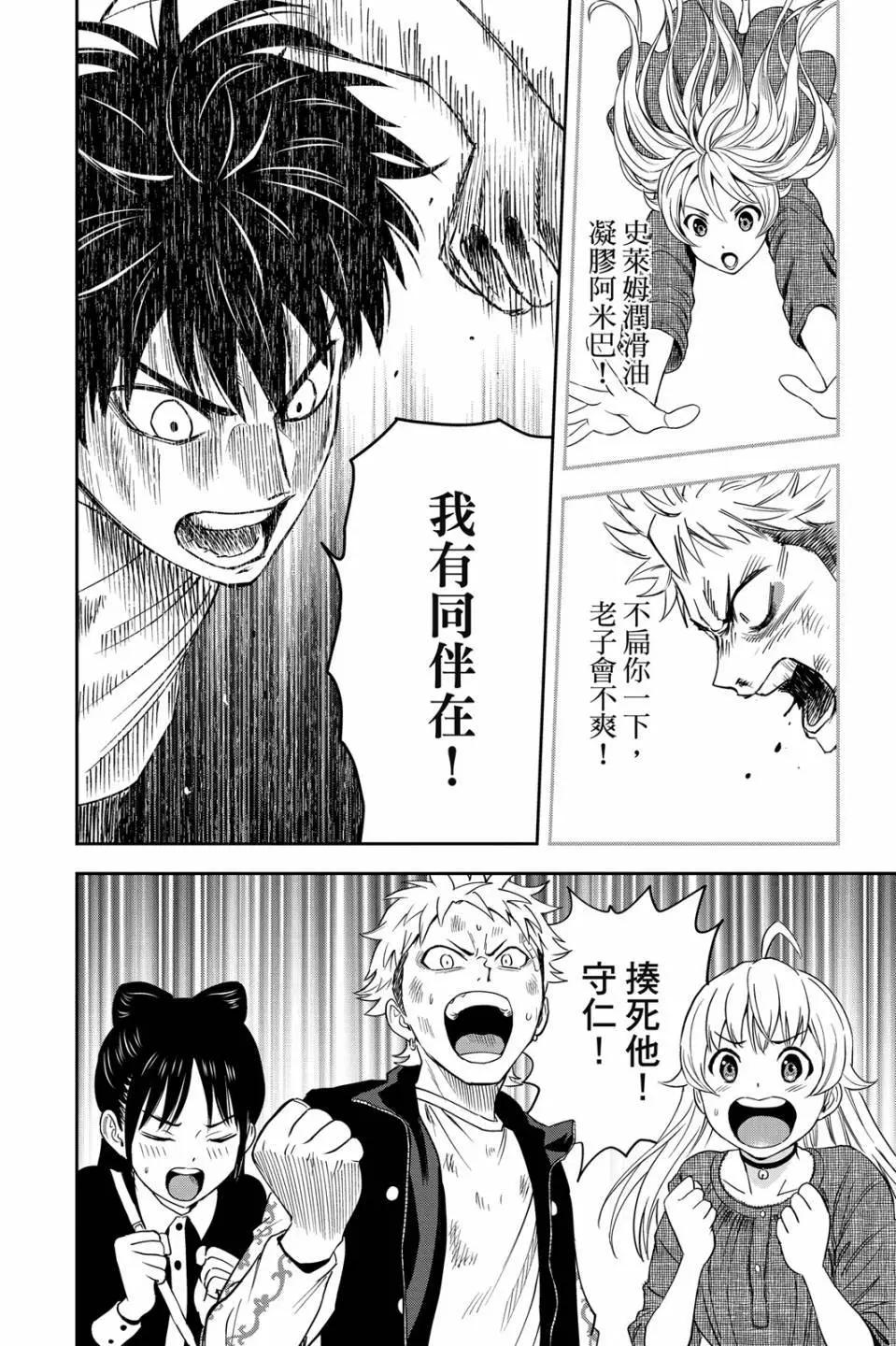 第 39 页