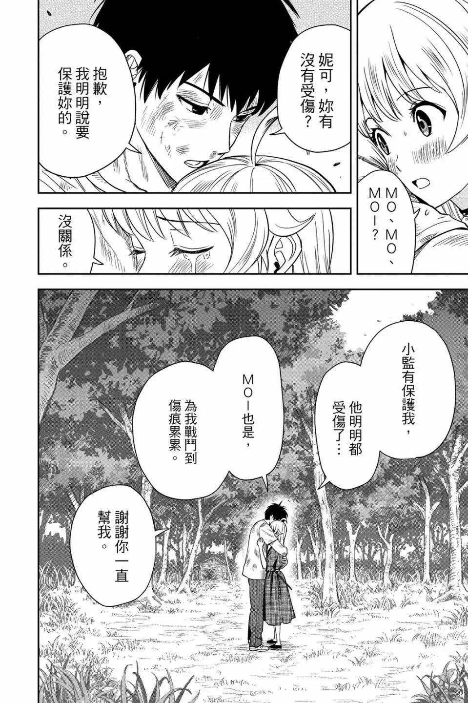 第 43 页