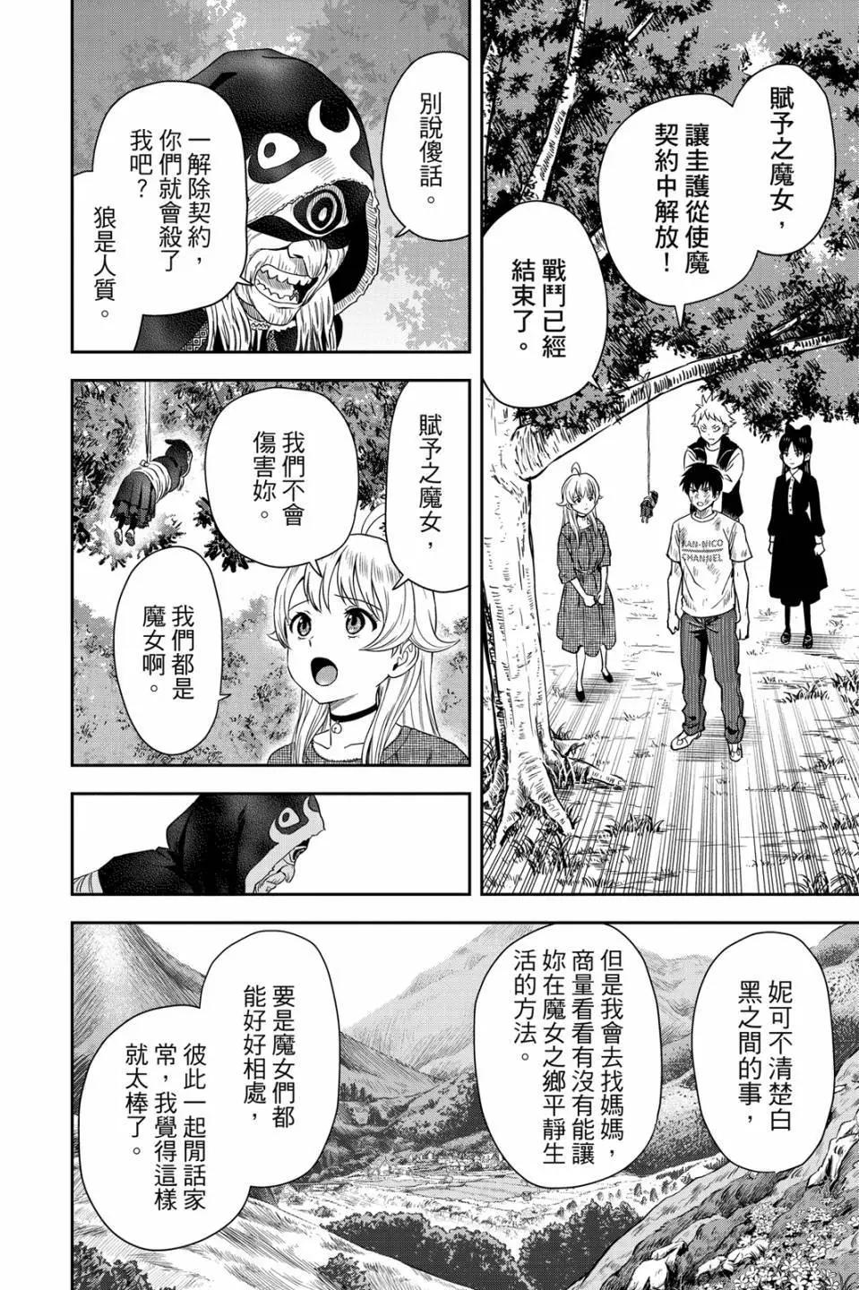 第 47 页