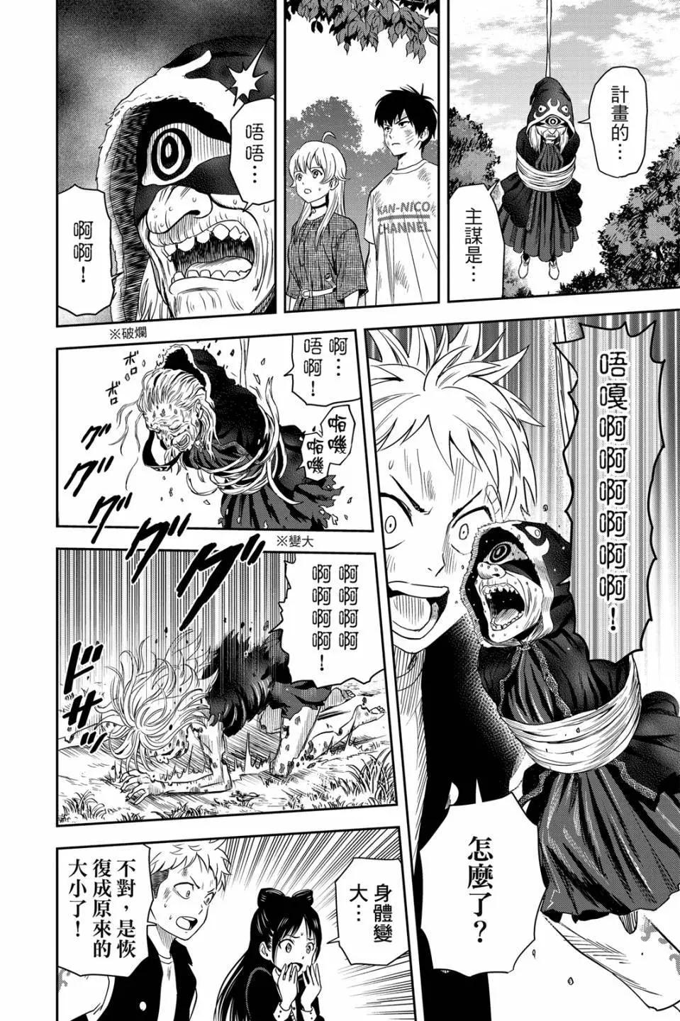 第 49 页
