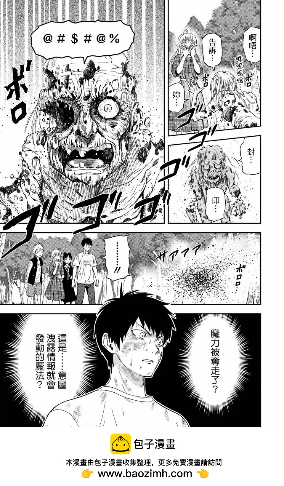 第 50 页