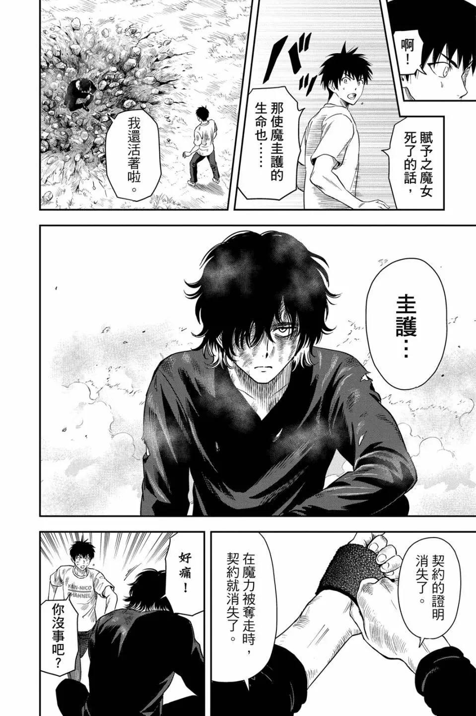 第 51 页