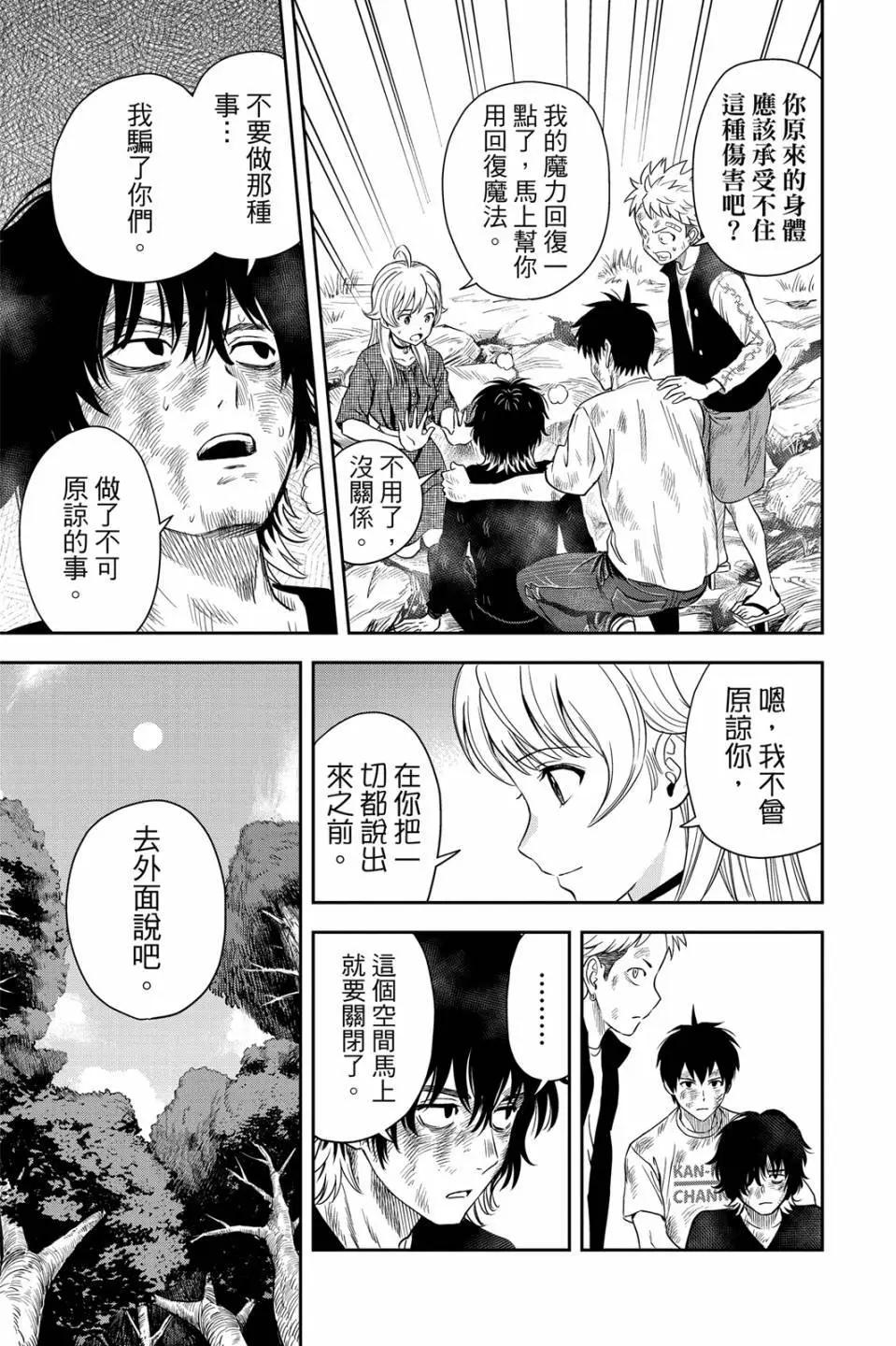 第 52 页