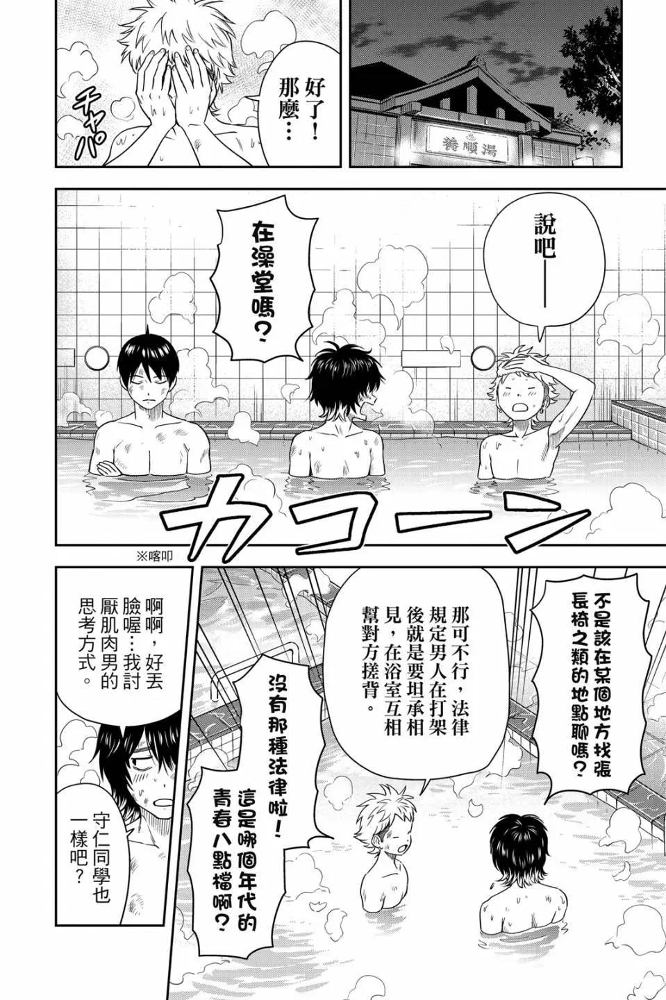 第 53 页