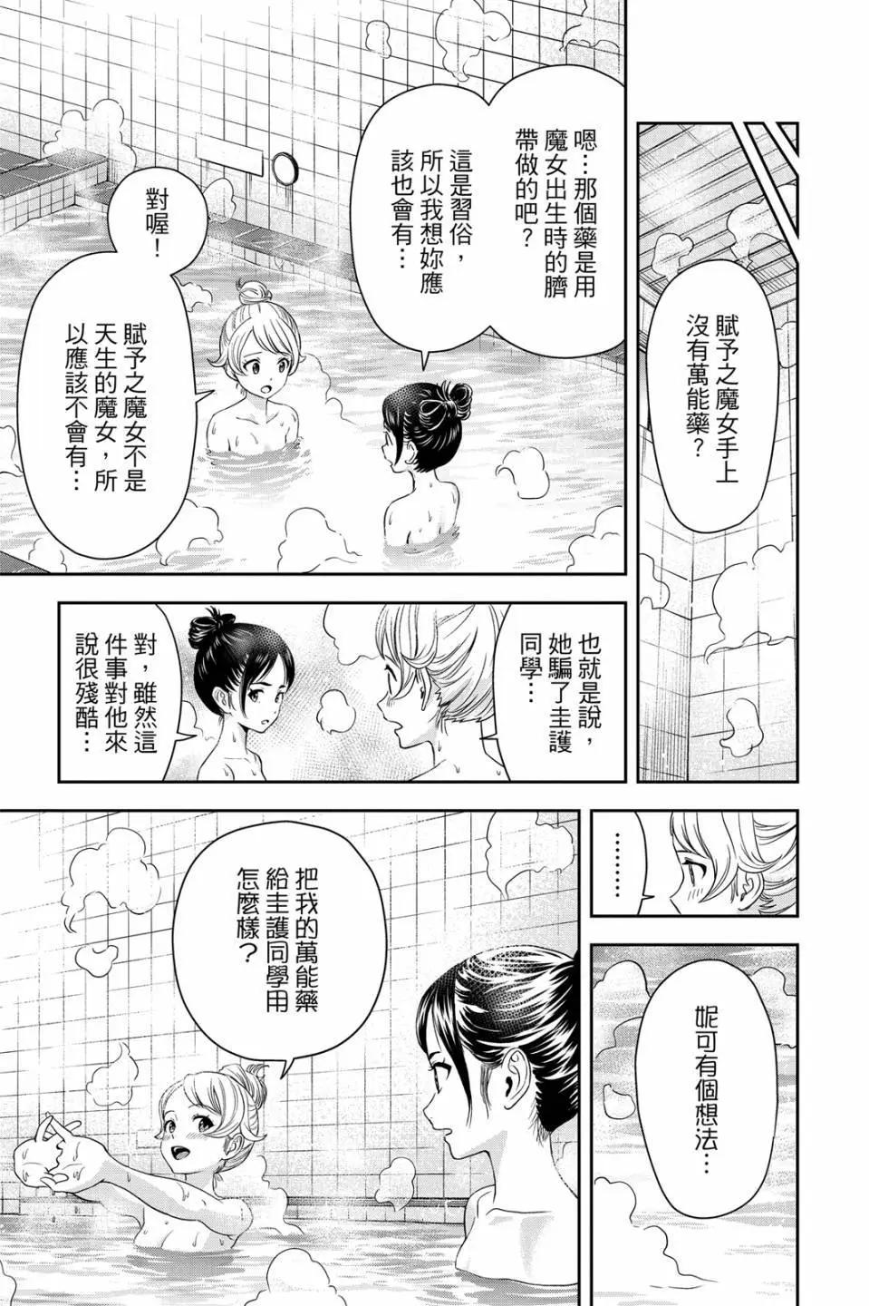 第 56 页