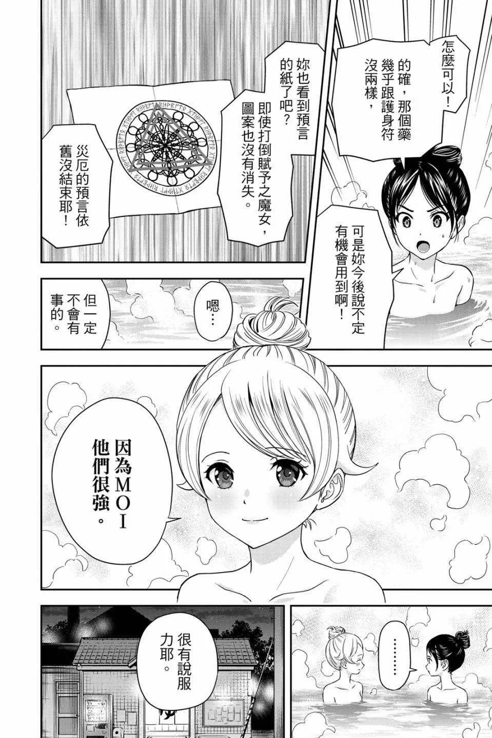 第 57 页