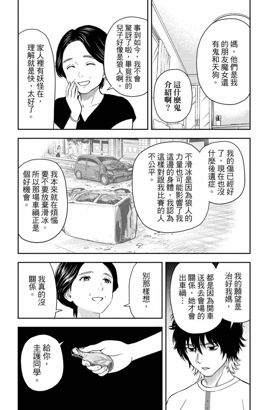 第 60 页
