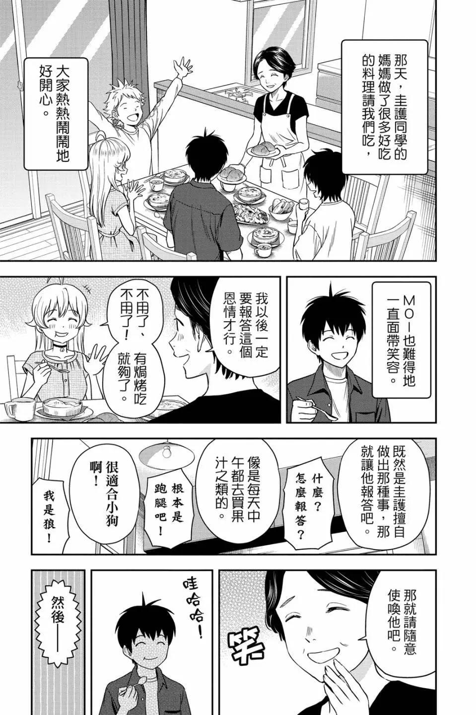 第 64 页