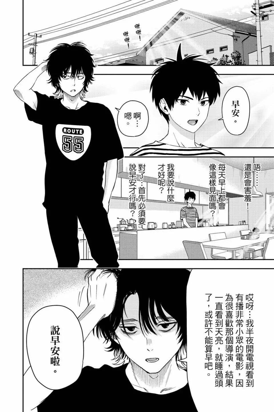 第 69 页