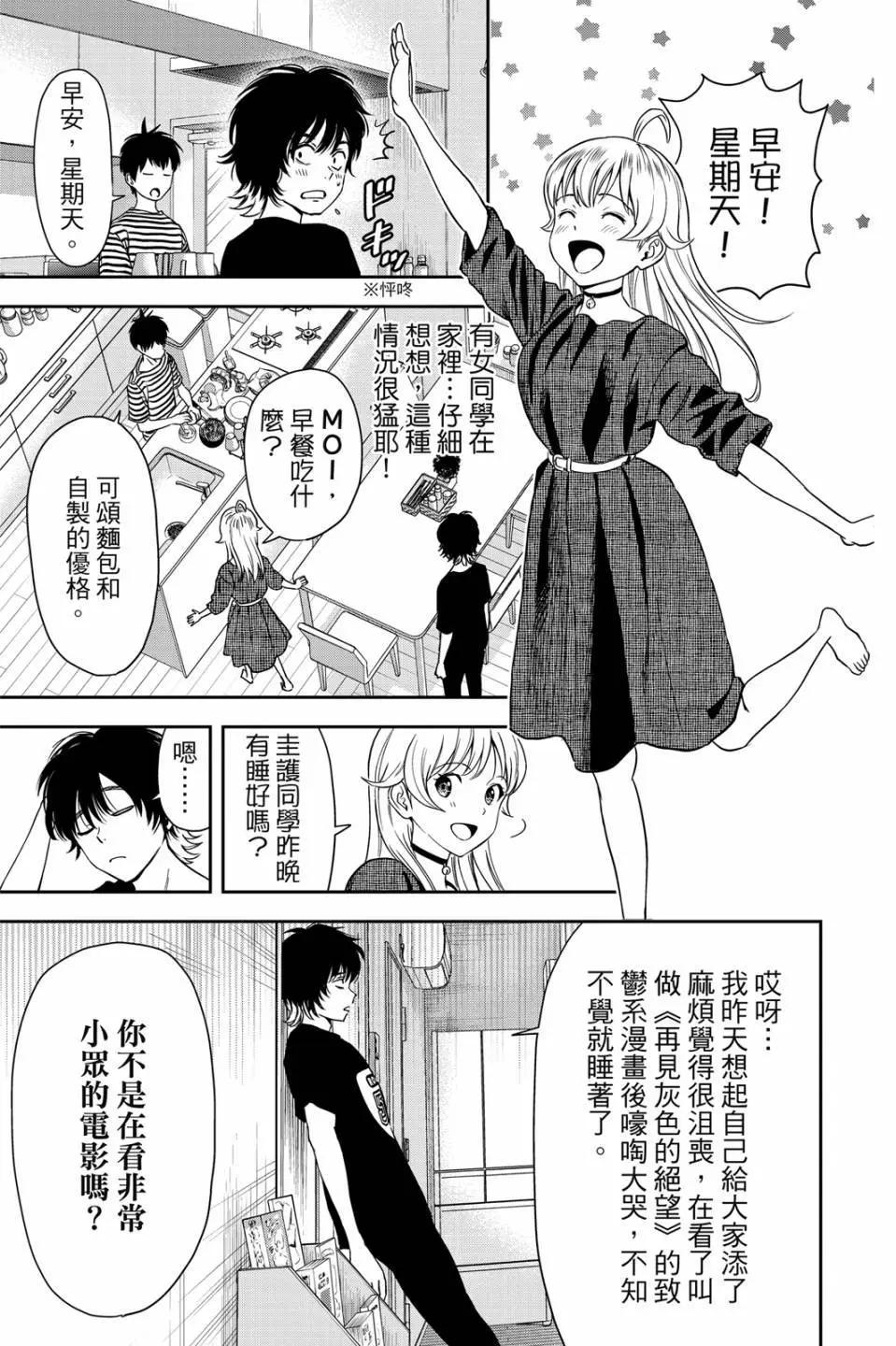 第 70 页