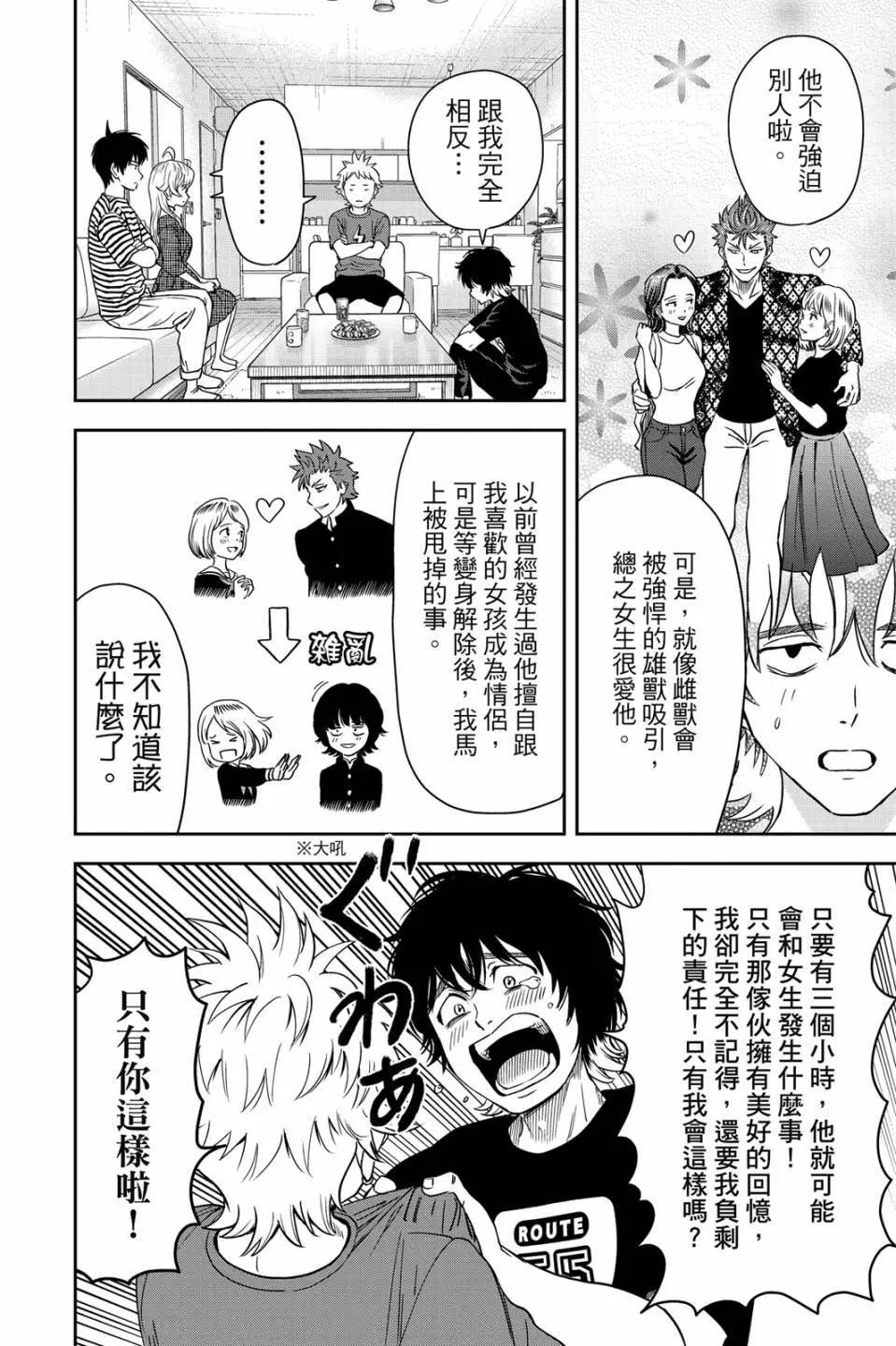 第 75 页