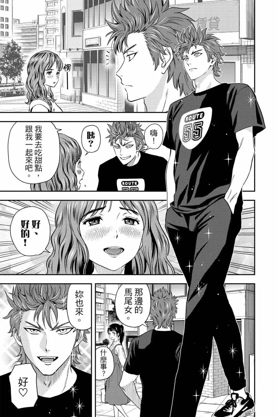 第 78 页