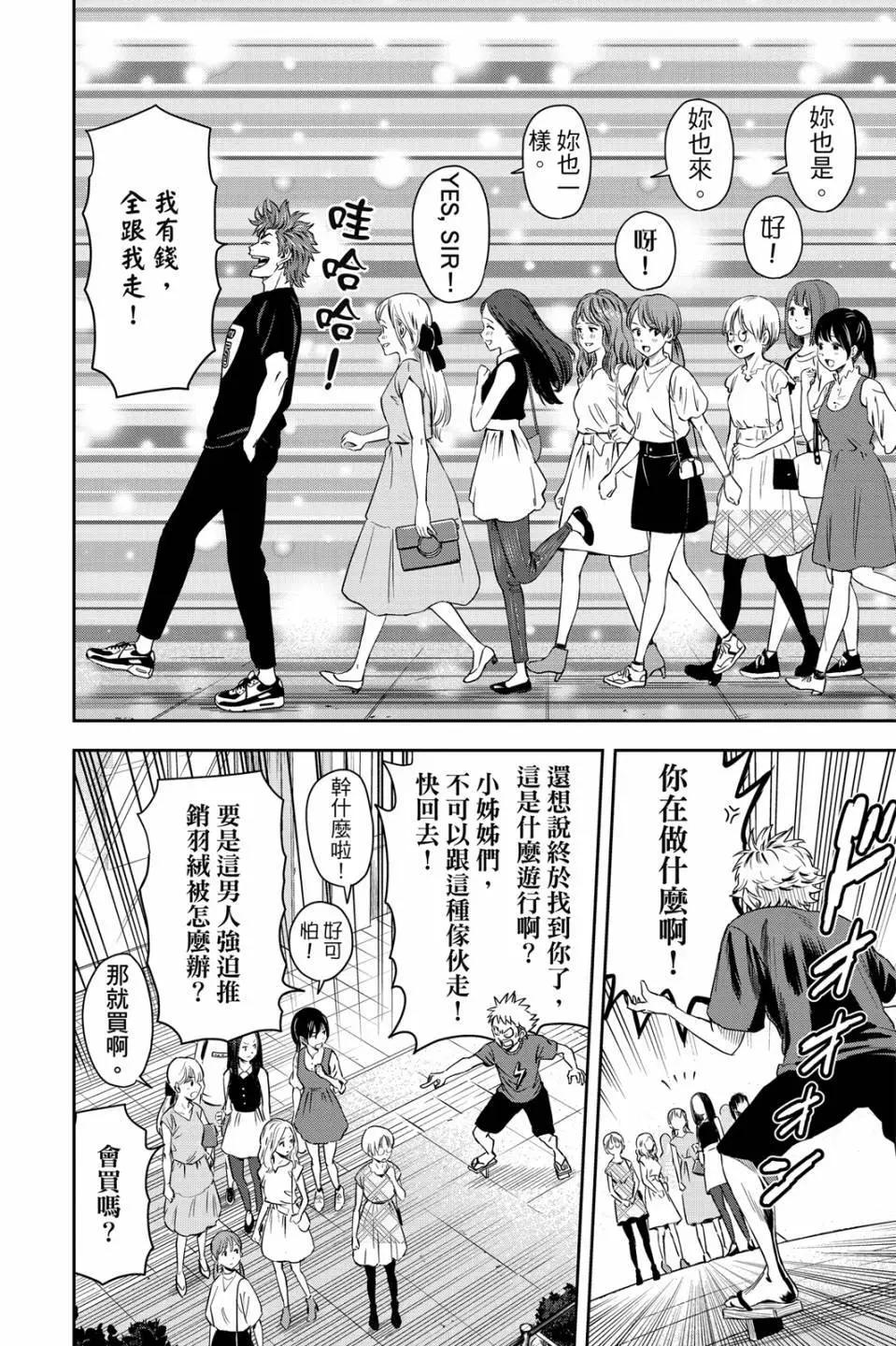 第 79 页
