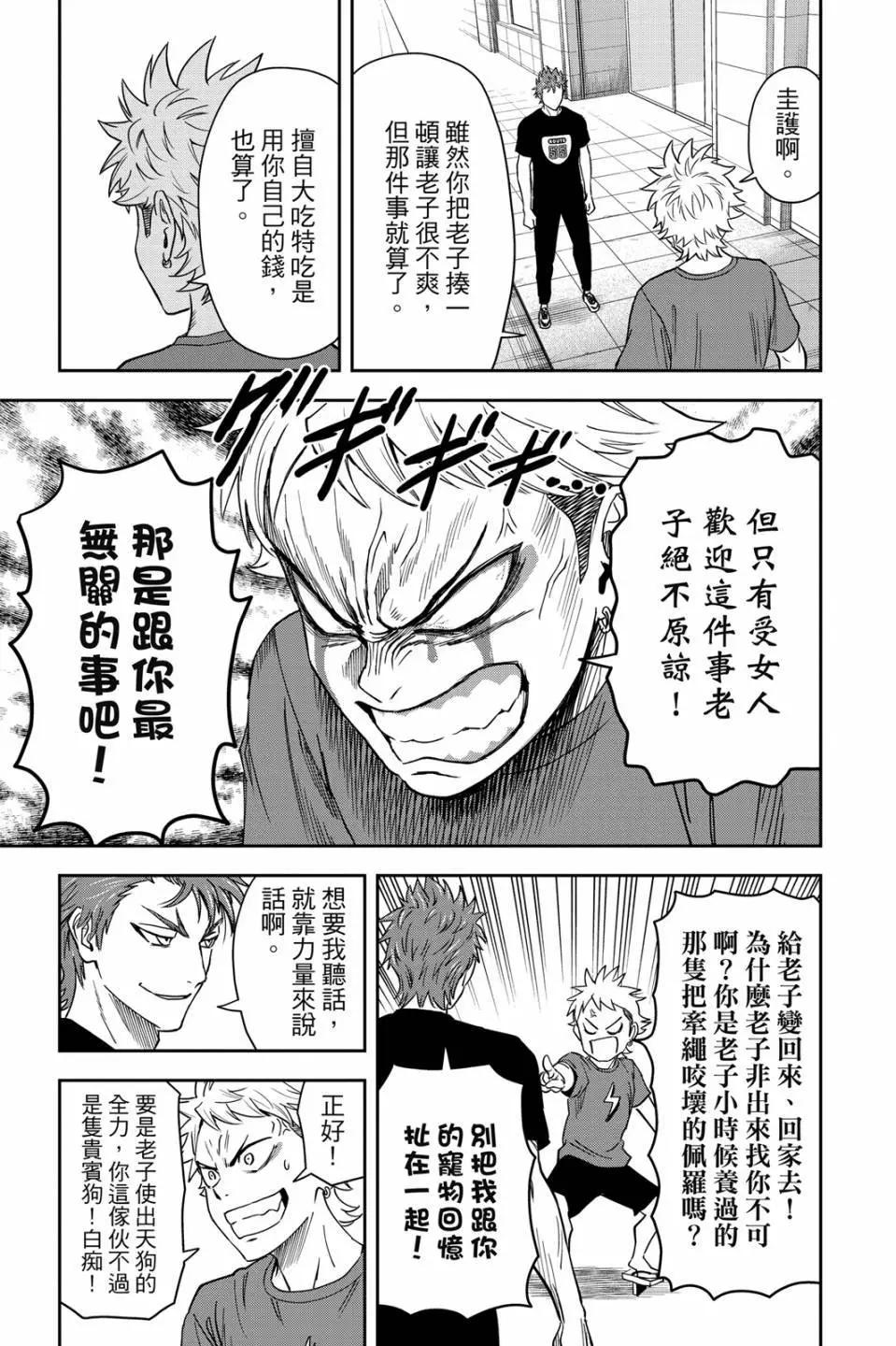 第 80 页