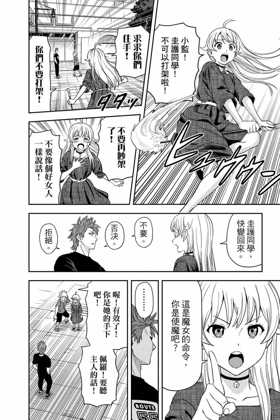 第 81 页