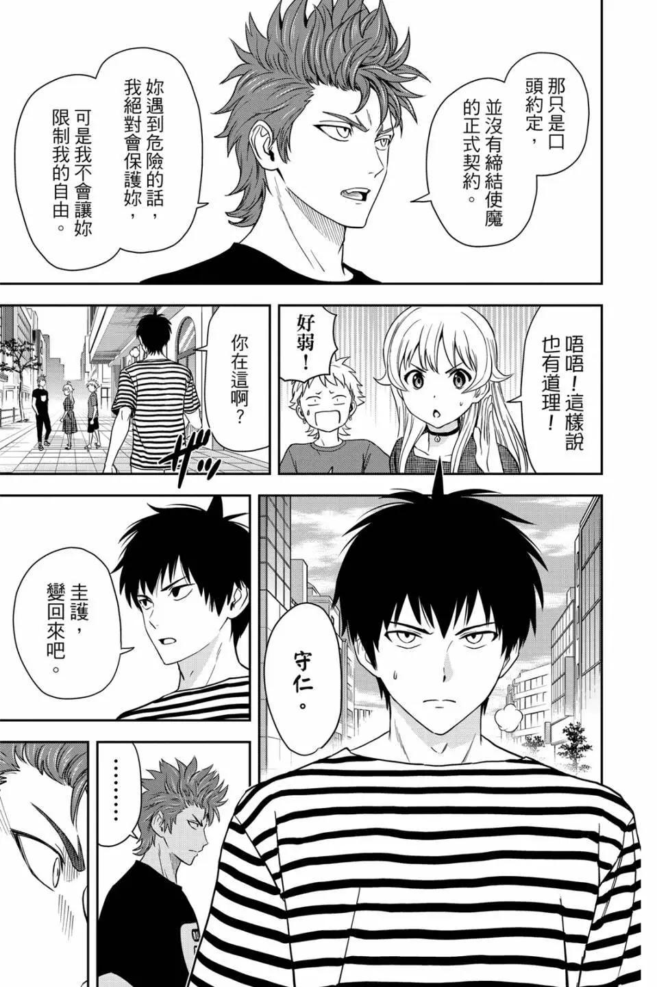 第 82 页