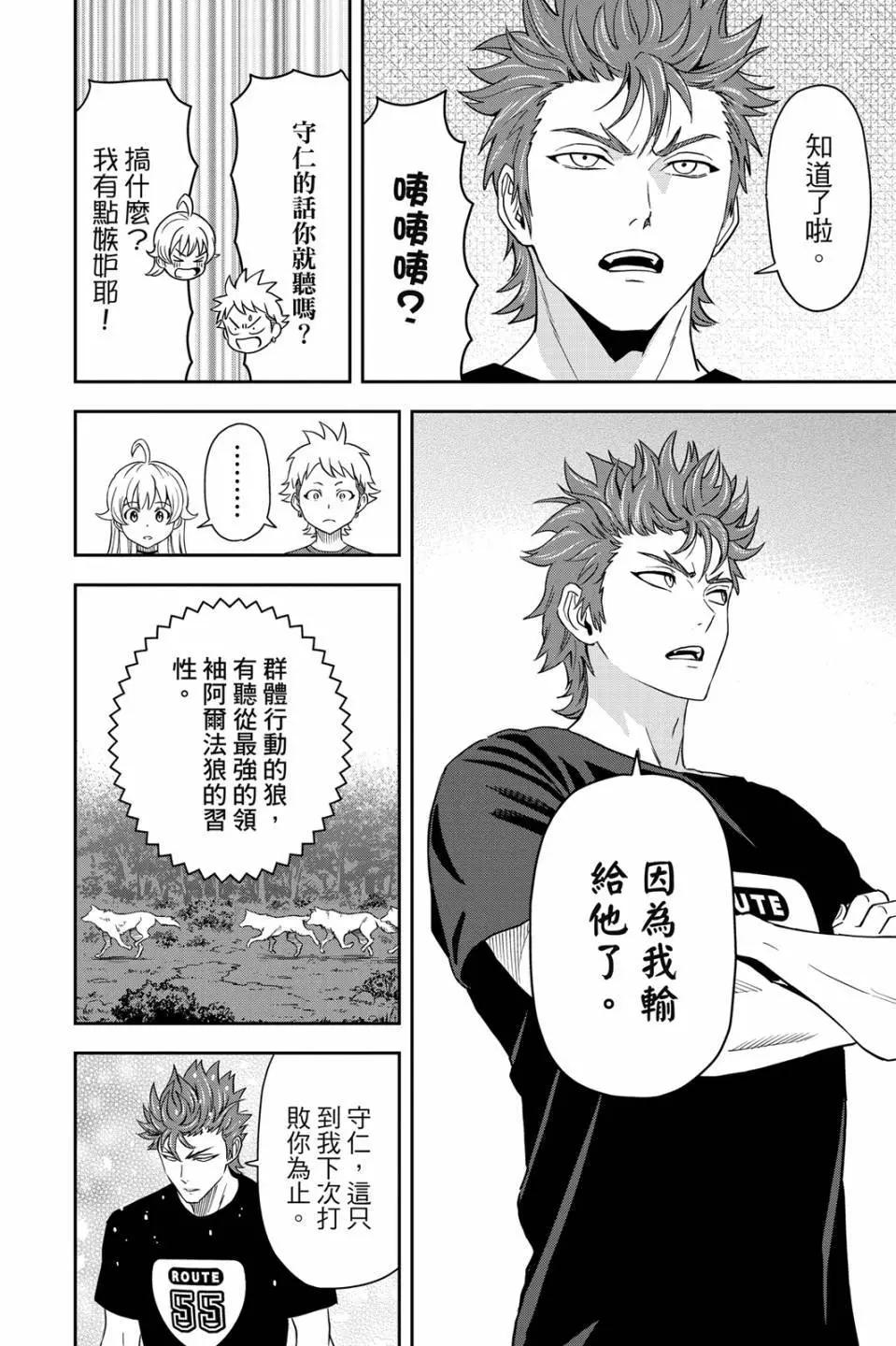 第 83 页