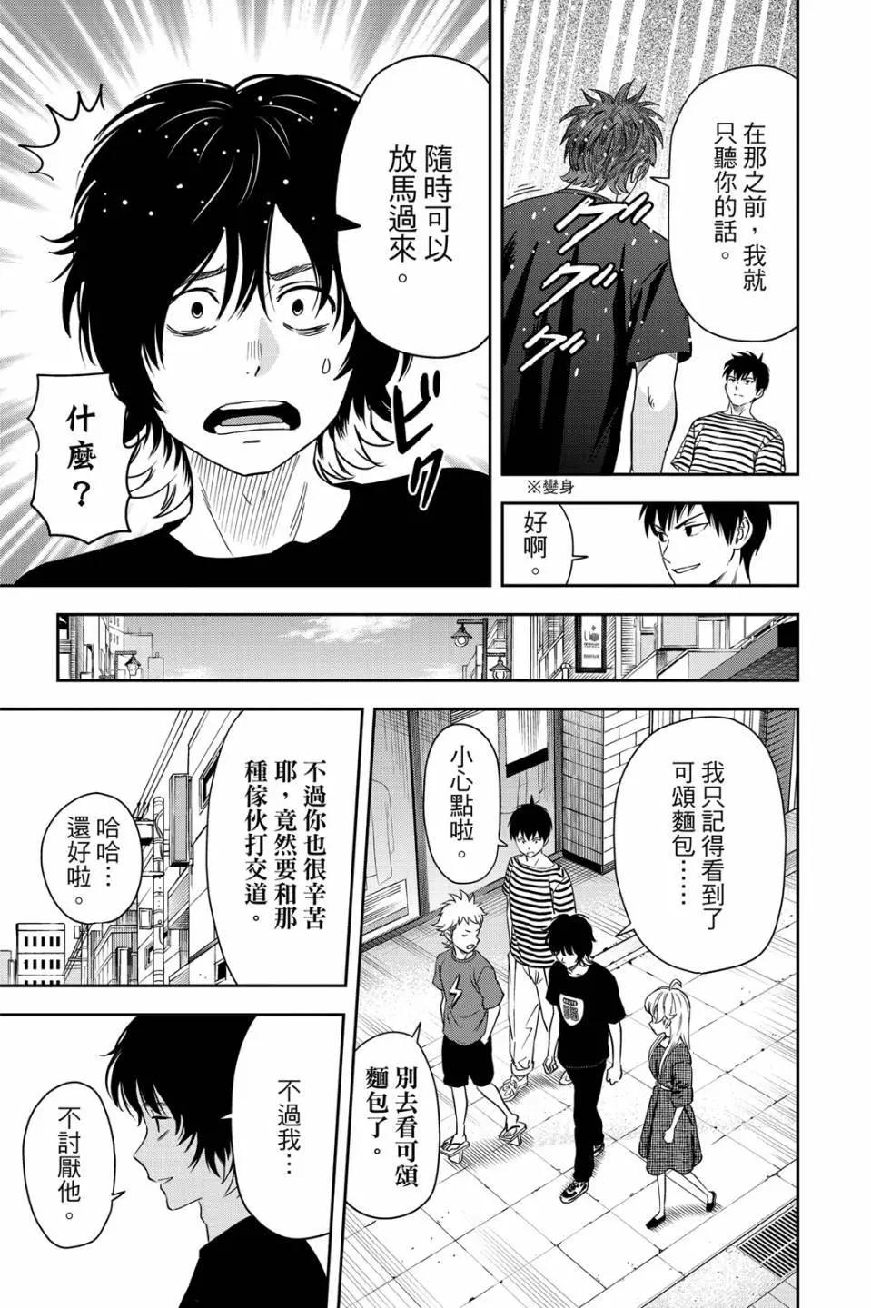 第 84 页