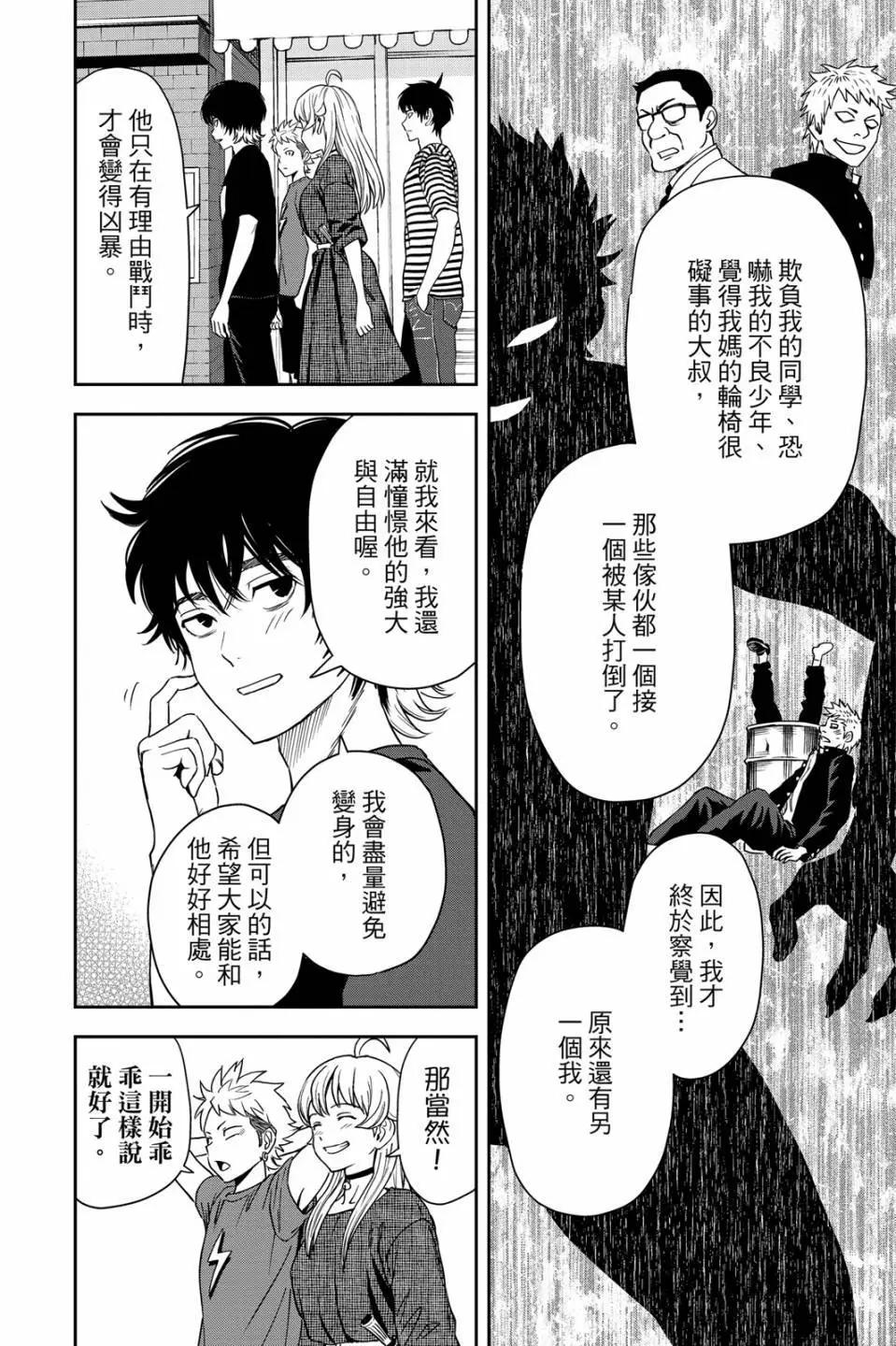 第 85 页
