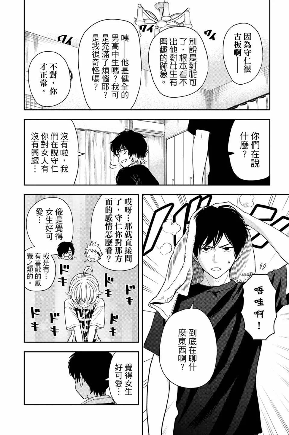 第 89 页