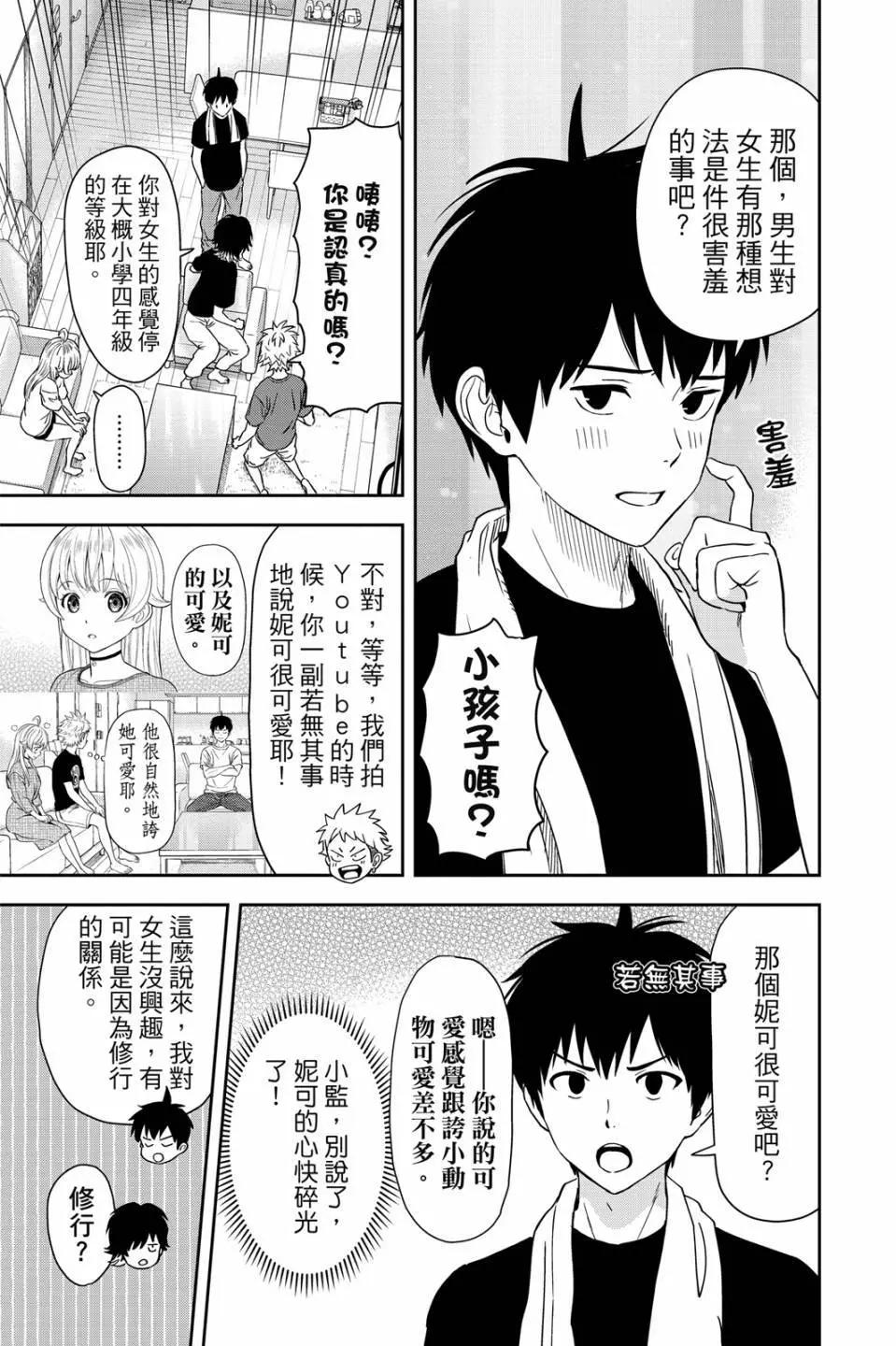 第 90 页