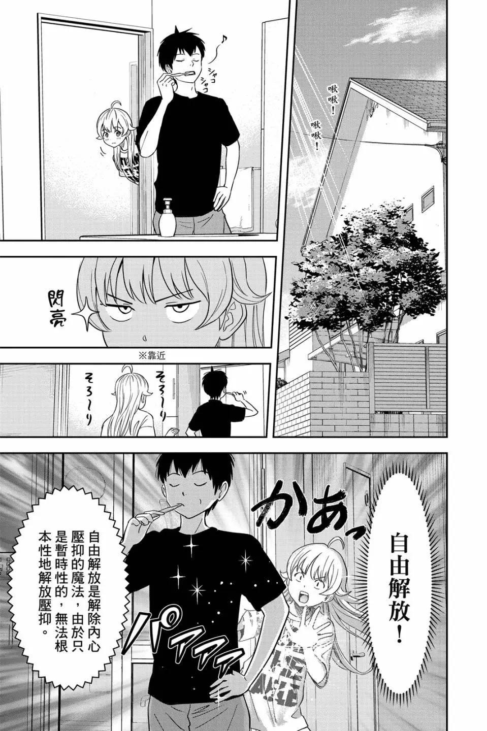 第 92 页