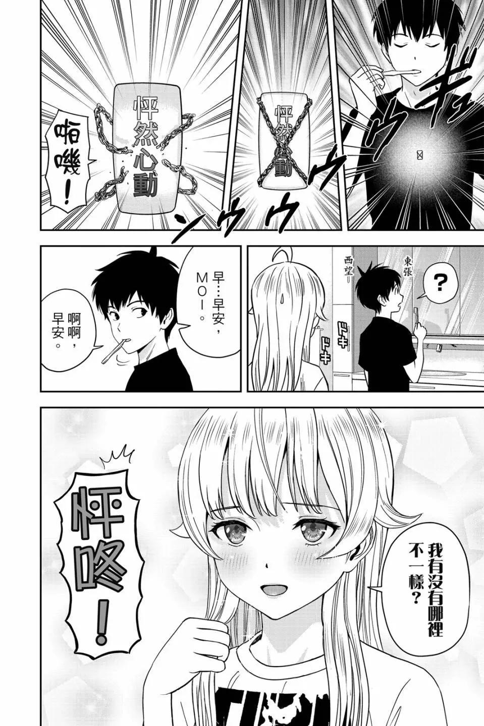 第 93 页
