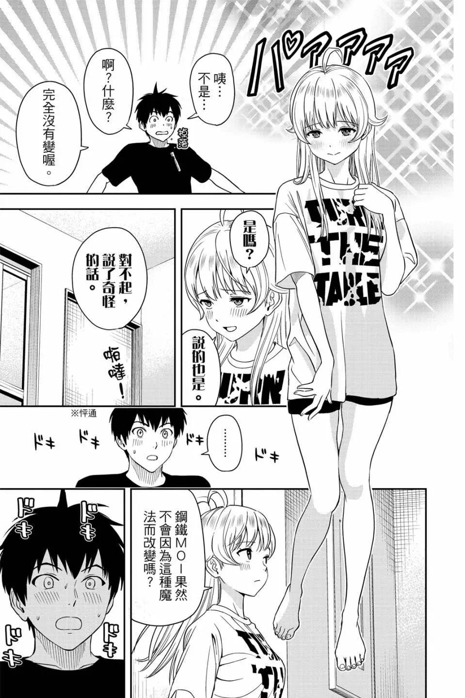 第 94 页